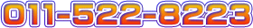011-522-8223